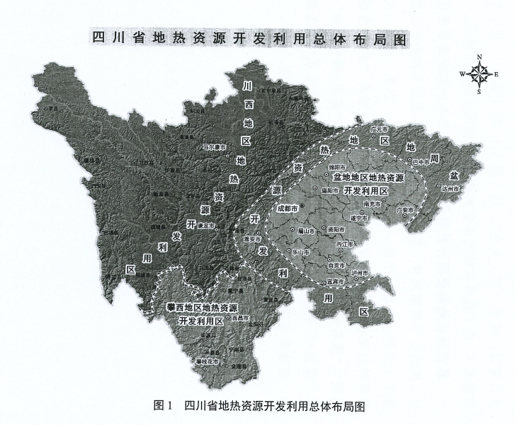 四川“十四五”地熱資源開發(fā)：2025年，地熱產業(yè)年增加值達到10億元-地大熱能